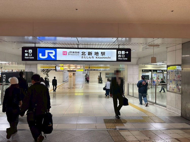 ディアモール大阪円形広場を直進しJR東西線北新地駅の看板を目指す