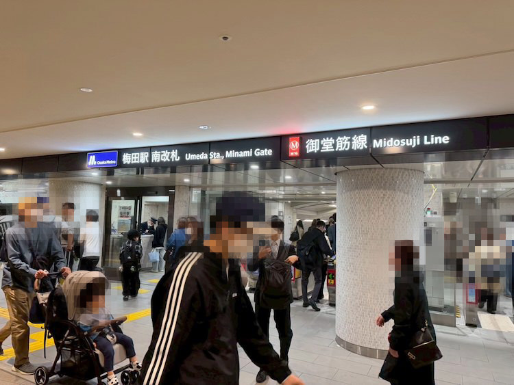 大阪メトロ御堂筋線梅田駅の南改札を出て右に直進