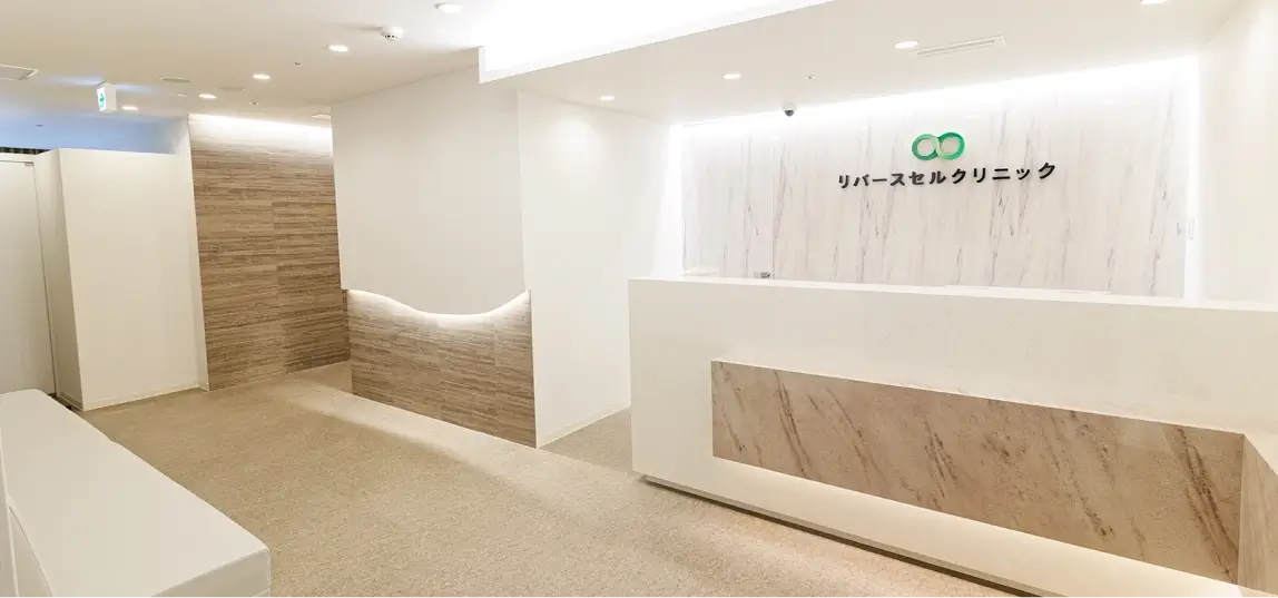 ご来院・カウンセリング（約60分）