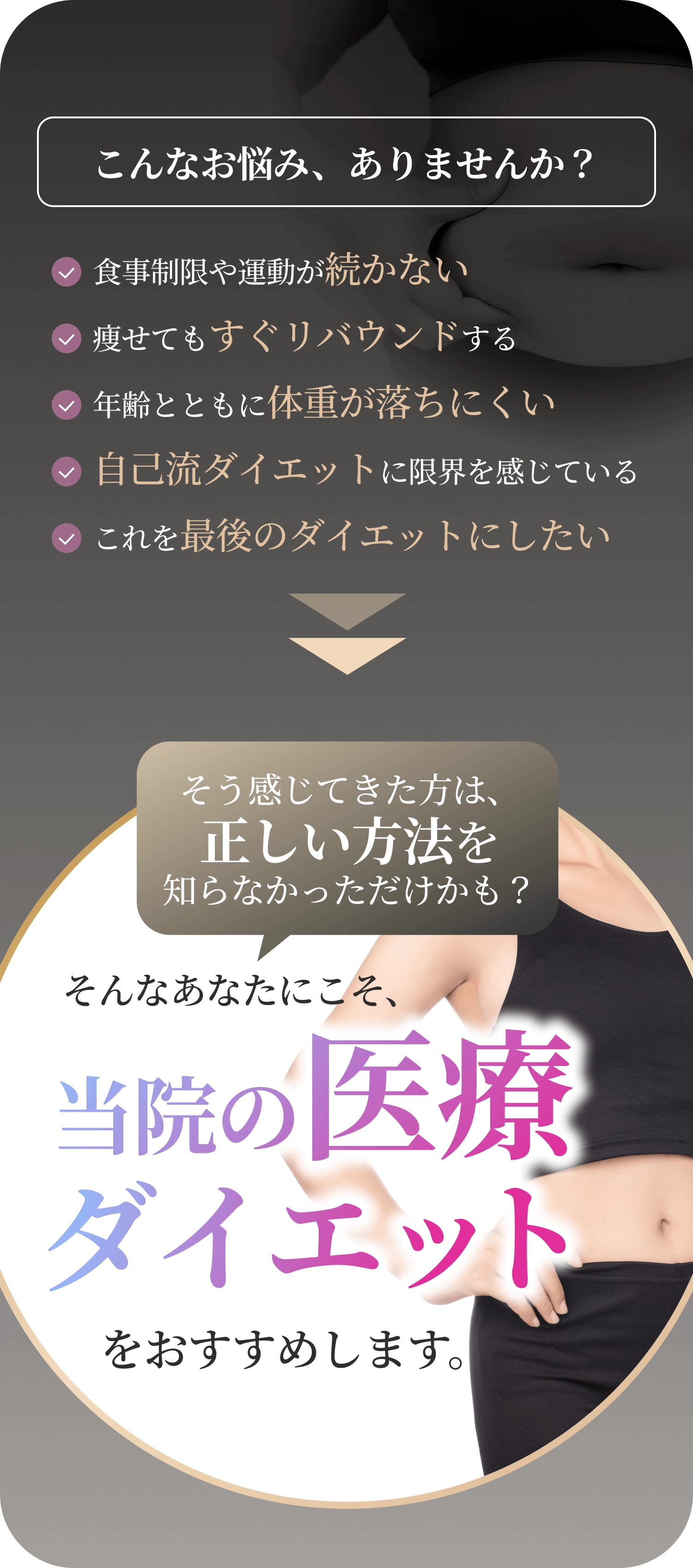 こんなお悩み、ありませんか？