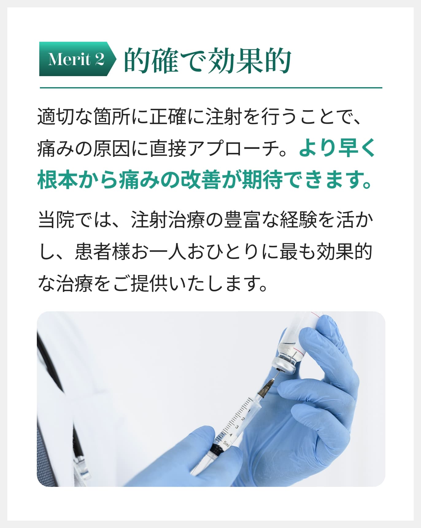 Merit2