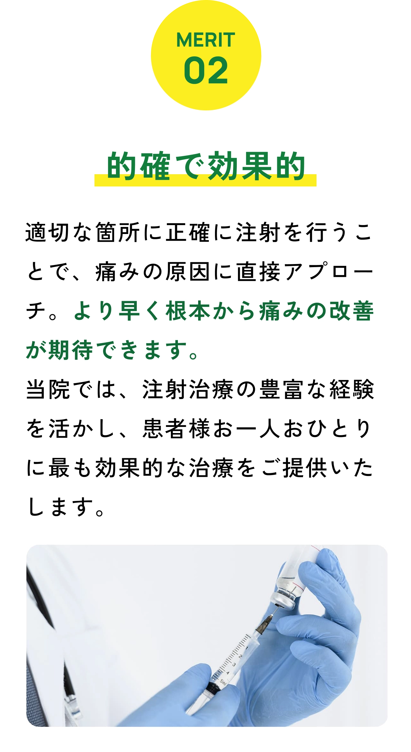 Merit2