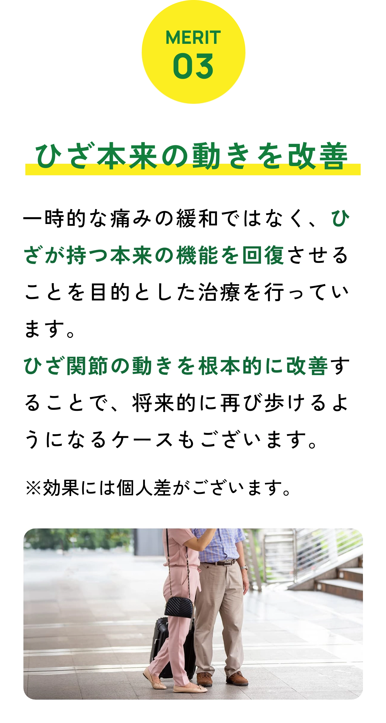 Merit3